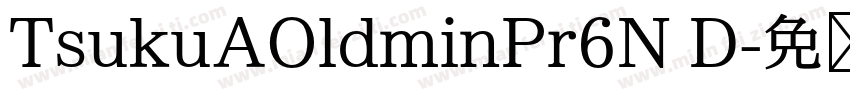 TsukuAOldminPr6N D字体转换